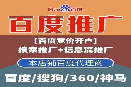 旅游网站如何通过SEM关键词吸引潜在客户